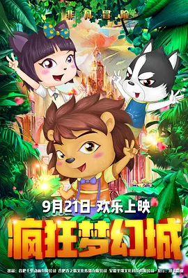 琼姐